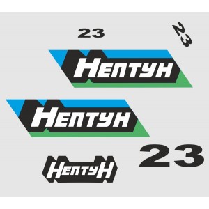 НЕПТУН 23